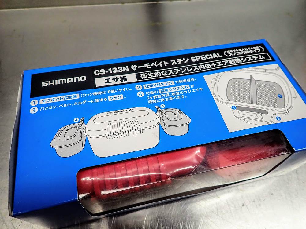 シマノ サーモベイト ステン SPECIALを追加購入 | TSURERO